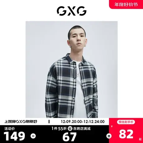 GXG奥莱 男春蓝格格纹拼接长袖衬衫男衬衣#GC103590A图片