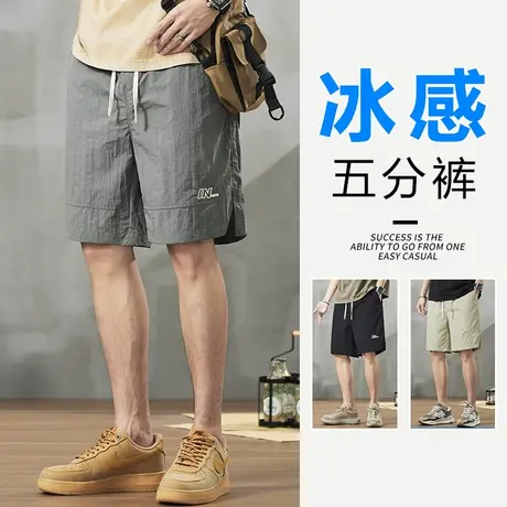 薄款跑步五分篮球休闲训练夏季运动冰丝中裤子男生夏装大短裤男士商品大图
