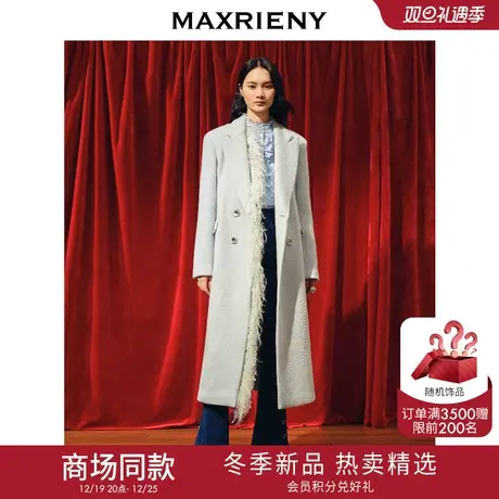 【商场同款】MAXRIENY优雅宫廷感羽毛廓形大衣2023冬款马海毛外套商品大图