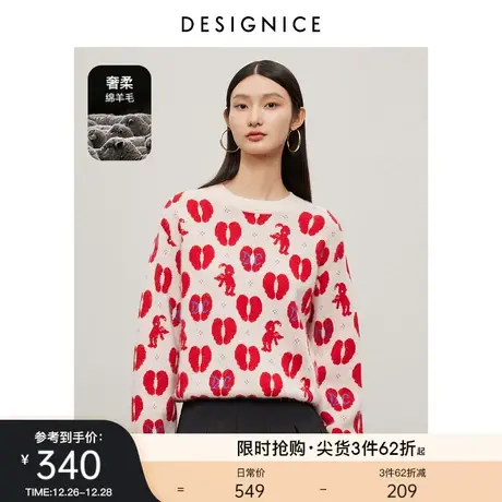 商场同款迪赛尼斯兔毛毛衣2023冬季新款套头慵懒风宽松针织衫女图片