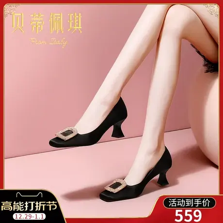 春季2024年新款黑色缎面水钻方头高跟鞋女方扣粗跟浅口单鞋女百搭图片