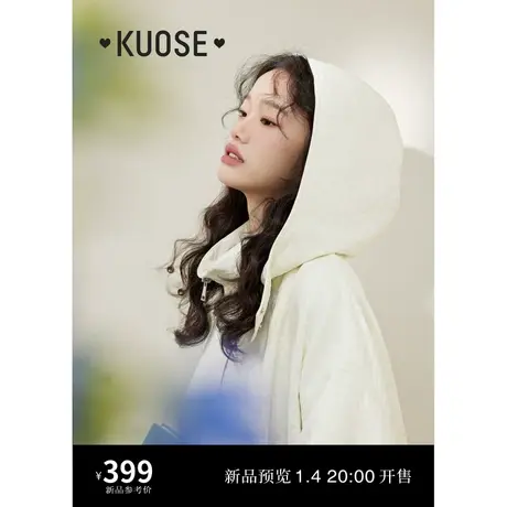 阔色白色薄款夹克连帽外套女2024早春新款提花立领短款风衣秋冬商品大图