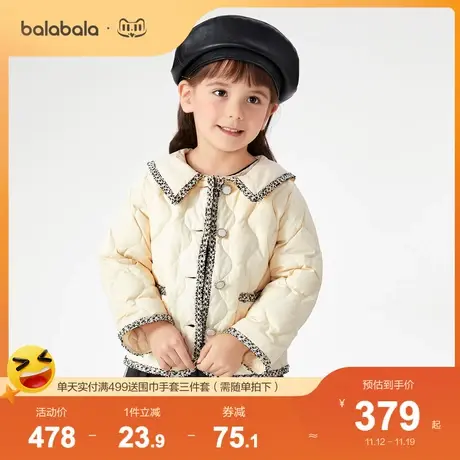 【商场同款】巴拉巴拉童装宝宝羽绒服2023秋冬新款女童小香风外套图片