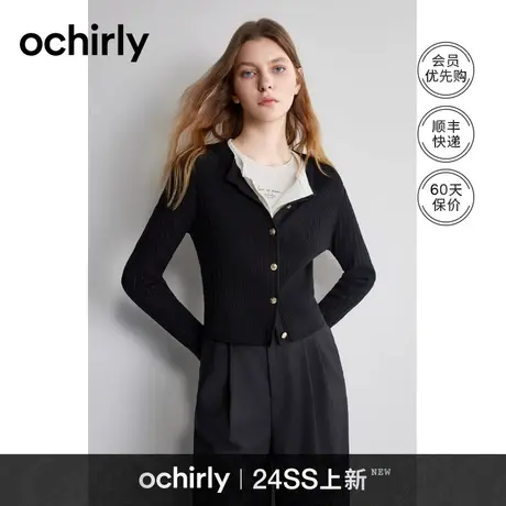 【新降】桑蚕丝混纺氧气开衫 欧时力肌理针织外套24早春凉爽透气商品大图