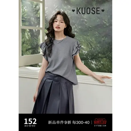 阔色灰色圆领小飞袖T恤2024春夏新款女短袖打底内搭休闲针织上衣图片