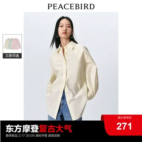 太平鸟 2024年春季新款简约廓形衬衫女士宽松外穿式衬衣休闲上衣图片