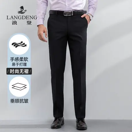 浪登2023秋冬新款男士西裤商务直筒西装裤中年修身易打理西服裤子商品大图