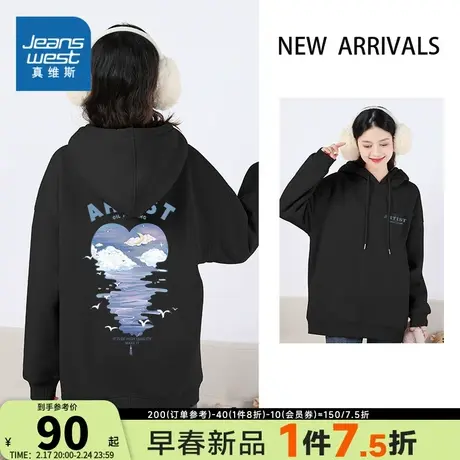 JR真维斯女装潮流前后背印花上衣冬季羊羔绒连帽保暖卫衣女款衣服图片