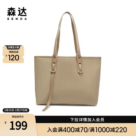 森达时尚托特包女秋季商场同款购物单肩包X1340CX3商品大图