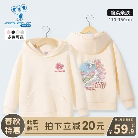 KX真维斯女童卫衣春秋中大童春款连帽宽松长袖儿童春季洋气休闲服图片