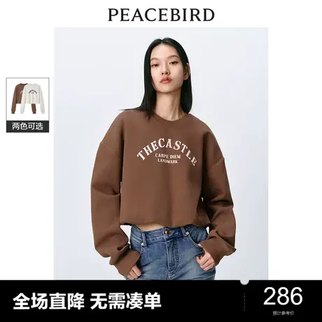 太平鸟 2024年春季新款廓形感截短式卫衣宽松休闲美拉德上衣图片