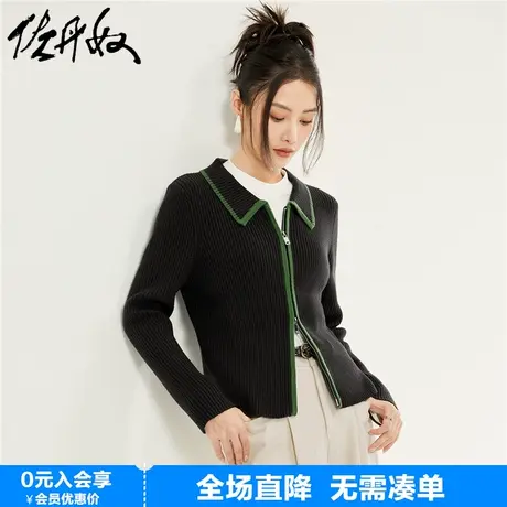佐丹奴针织衫女春季新款撞色边修身翻领双头拉链针织开衫18353929商品大图