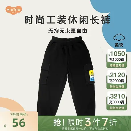 【时尚工装】小才宝童装束脚休闲裤中大男童商品大图