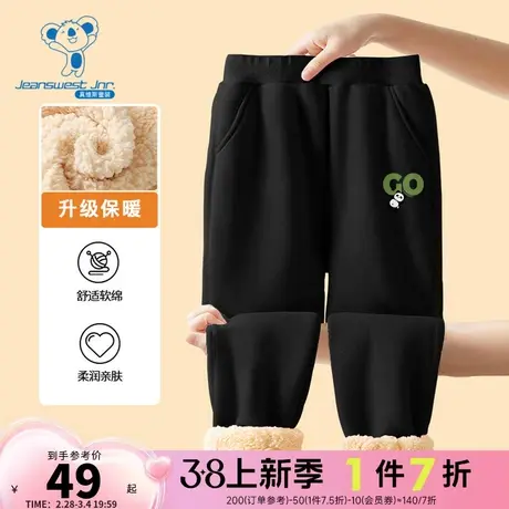 JU真维斯男童装2023冬季新款男童休闲舒适羊羔绒长款印花卫裤商品大图