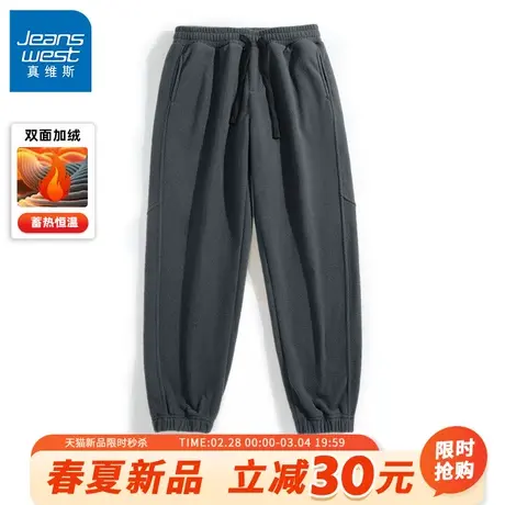 GV真维斯双面加绒裤子男款秋冬季加绒加厚卫裤男士摇粒绒长裤男A商品大图