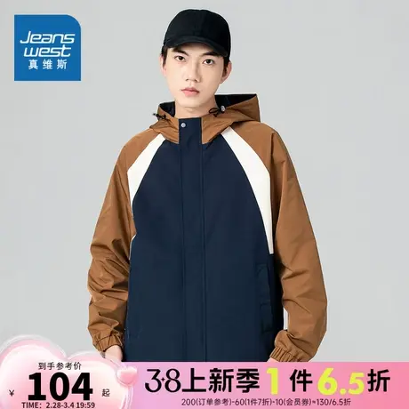 E5真维斯男款 2024春季新款 时尚宽松连帽夹克潮流休闲外套男上衣商品大图