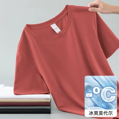 莫代尔短袖t恤男装2024新款夏季冰丝凉感透气圆领上衣服纯色半袖图片