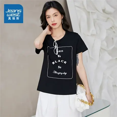 JY真维斯女装2024夏季新款休闲圆领短袖T恤黑色时尚薄款纯棉上衣商品大图