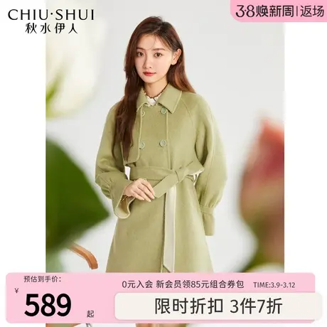 秋水伊人奥莱显瘦毛呢外套2023年冬季新款女时髦宽松中长款上衣图片