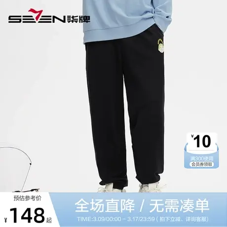 柒牌旗下潮牌SVNMDN裤子男春秋2022新款运动休闲裤男士宽松束脚裤图片
