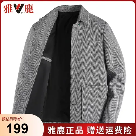 雅鹿毛呢大衣男翻领短款春秋季羊毛夹克爸爸装休闲中老年呢子外套商品大图