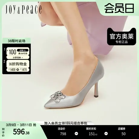 真美诗2023法式丝光牛皮尖头气质优雅仙女风高跟鞋女YUQ06AQ3图片