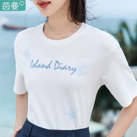 茵曼文艺休闲短袖T恤夏季宽松白色上衣夏天女款体桖女2024新款潮图片
