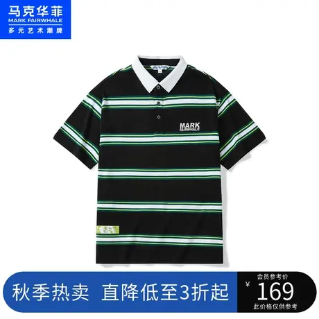 马克华菲撞色条纹提花装饰短袖POLO衫男23夏季新款时尚休闲上衣商品大图