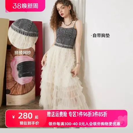 妖精的口袋拼接网纱吊带连衣裙女2023春夏新款气质设计感小众裙子图片