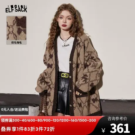 妖精的口袋中长款毛衣开衫女2024春秋新款宽松仿马海毛慵懒风上衣图片