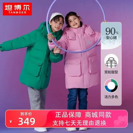 坦博尔2022年新款童装羽绒服男女童中长款运动工装可脱卸帽外套冬商品大图