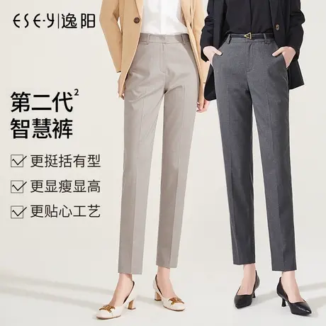 逸阳2024春季九分西装裤女士灰色直筒显瘦高腰哈伦休闲烟管版西裤图片