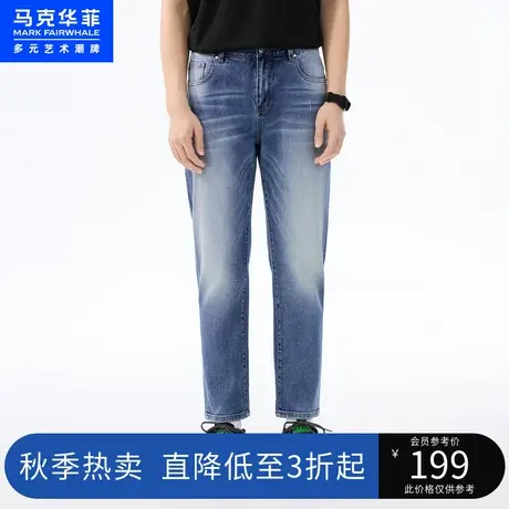 马克华菲油画风贴布绣水洗磨白牛仔裤男夏季新款时尚合体休闲图片