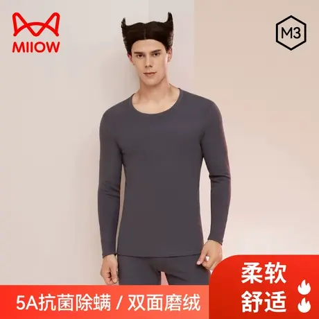 MiiOW/猫人2023年秋季新款男士5A级抗菌保暖内衣磨绒秋衣秋裤套装商品大图