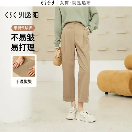 逸阳【手熨气球裤】秋翻边九分哈伦裤女宽松直筒高腰烟管裤子0536商品大图