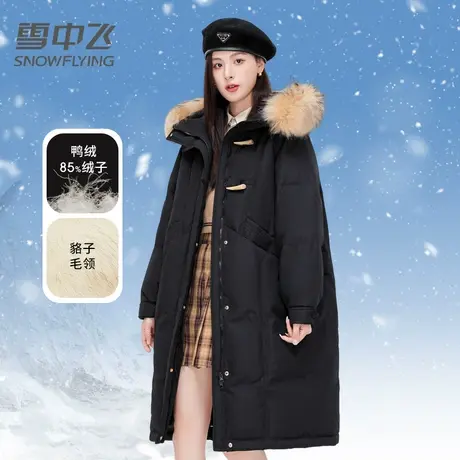 冬季羽绒服女毛领长款保暖时尚休闲城市户外2023秋冬新款过膝外套图片