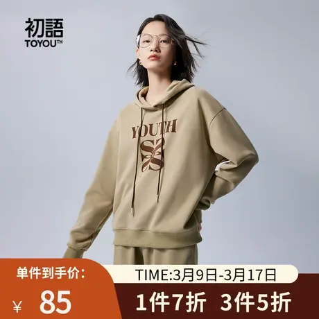 TOYOUTH初语原创印花休闲连帽卫衣女2023秋季新款小个子上衣外套商品大图