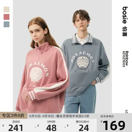 【哆啦A梦】bosie2023春季新款卫衣男情侣仿羊羔毛撞色polo领上衣商品大图