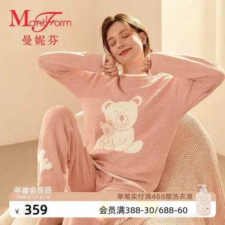 曼妮芬睡衣女士秋冬圆领长袖长裤起居套装舒适暖绒家居服20320546商品大图