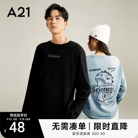 【纯棉】A21男装宽松圆领长袖T恤男款秋季上衣潮牌男士体恤情侣装商品大图