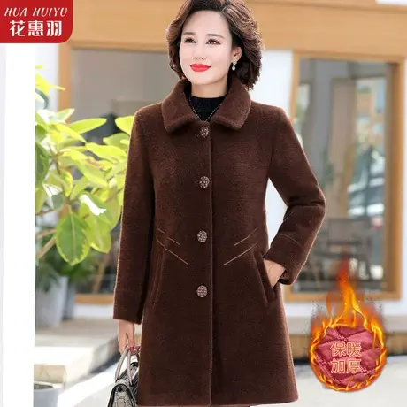 妈妈冬装外套洋气皮毛一体貂绒大衣女2022新款皮草中老年秋冬棉衣图片