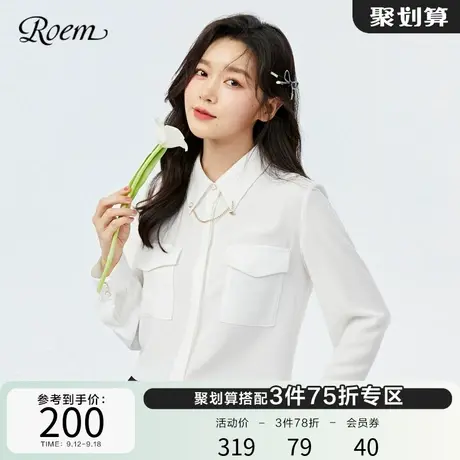 Roem秋秋冬新品百搭通勤简约设计内搭长袖翻领修饰身形纯白衬衫图片