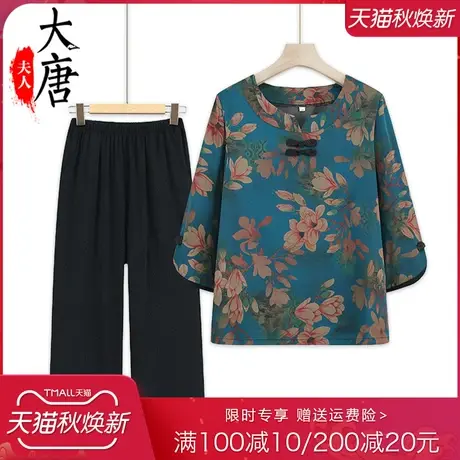 中老年人七分袖T恤女奶奶夏装圆领妈妈夏季套装宽松老人太太衣服商品大图