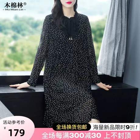 气质胖妈妈别致碎花早秋连衣裙2023中长款宽松长袖裙子大码女装潮商品大图