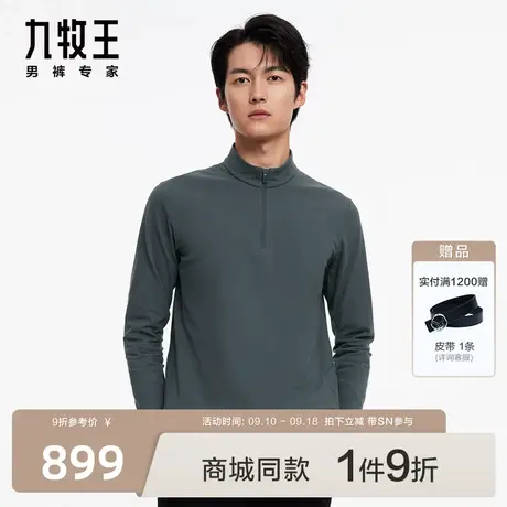 [抗菌]九牧王商场同款长袖T恤23新品JT1C47227机能温暖立领上衣SN图片