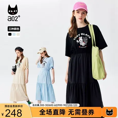 【香草】a02通勤风连衣裙2023夏新品拼接短袖印花连衣裙长款裙子图片