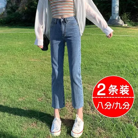 直筒牛仔裤女秋季2023年新款高腰显高显瘦小个子八分阔腿九分裤子图片