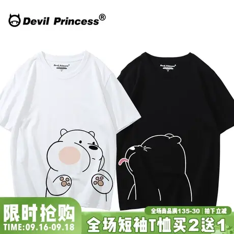 2023新款个性情侣装短袖t恤女宽松学院风bf原宿港风潮牌情侣款t恤商品大图