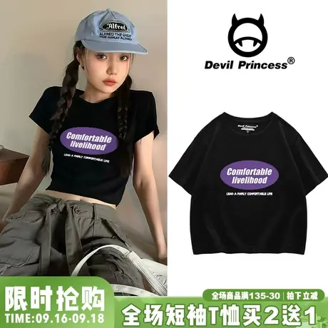 甜酷风vibe辣妹短款T恤女2023夏百搭黑色设计感圆领短袖上衣ins潮商品大图