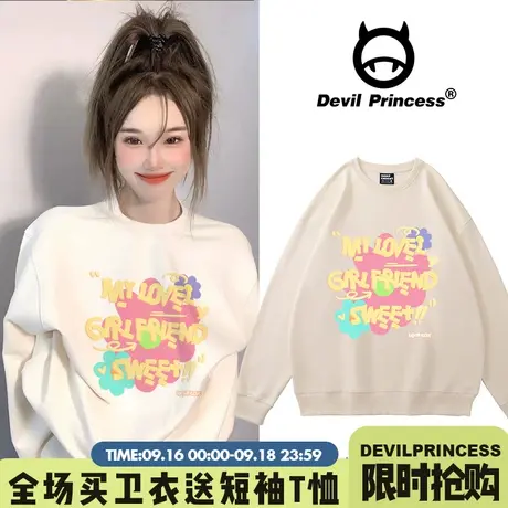 chic甜妹温柔风奶fufu杏色套头卫衣女秋冬宽松韩系学院风加绒上衣商品大图